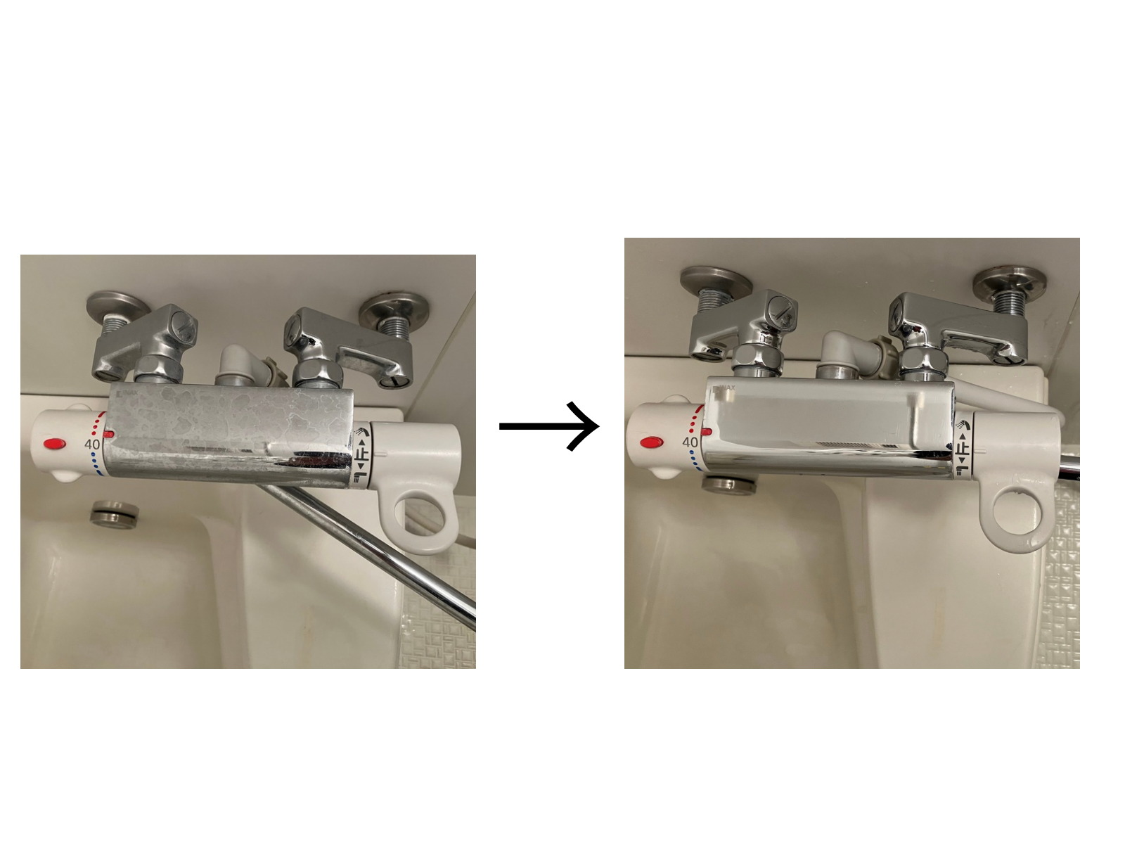 お風呂場の蛇口をきれいにした写真