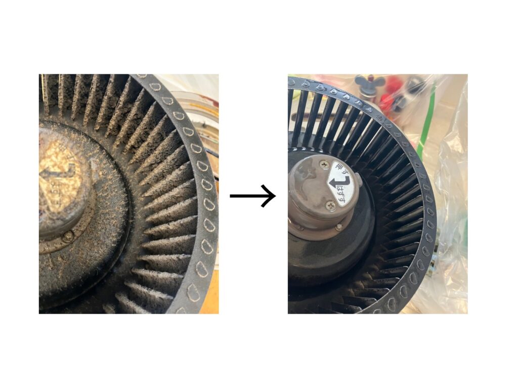 油が詰まったシロッコファンが、クリーニング後に羽根の隙間まで綺麗になった様子。